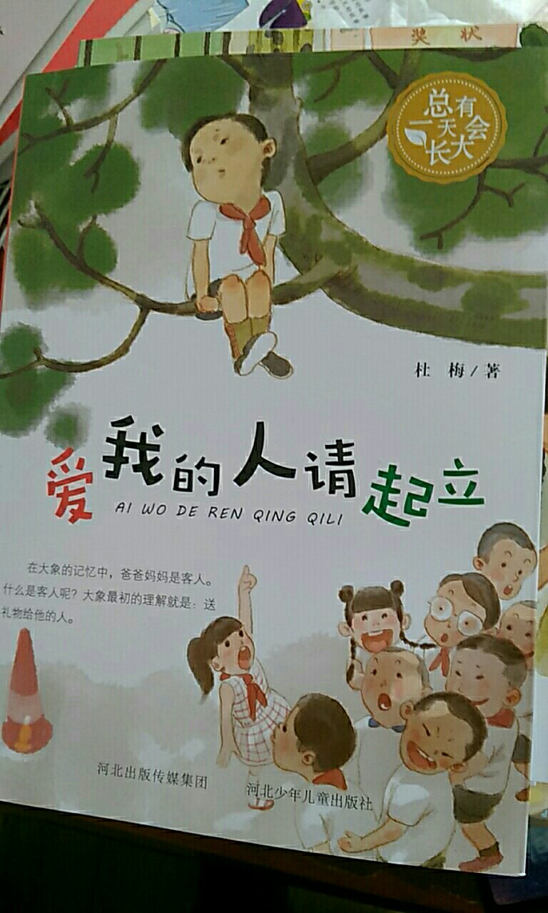 质量不错，物流速度很快，还是挺喜欢的