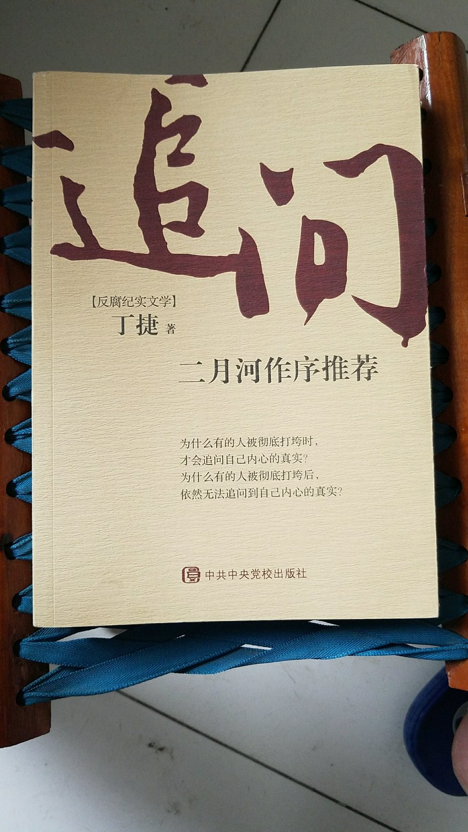 此用户未填写评价内容