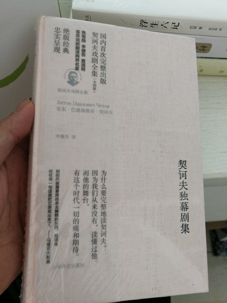 质量都很好，世界读书日屯些书以后来读。