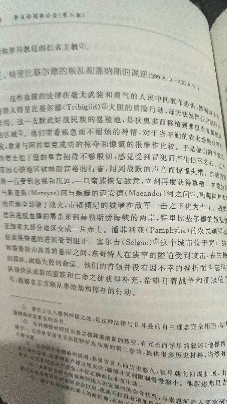 捡了一个大便宜，从大学时代就买过节译本，终于有了全本，赶紧下手，果断收藏，今年阅读的重头戏。