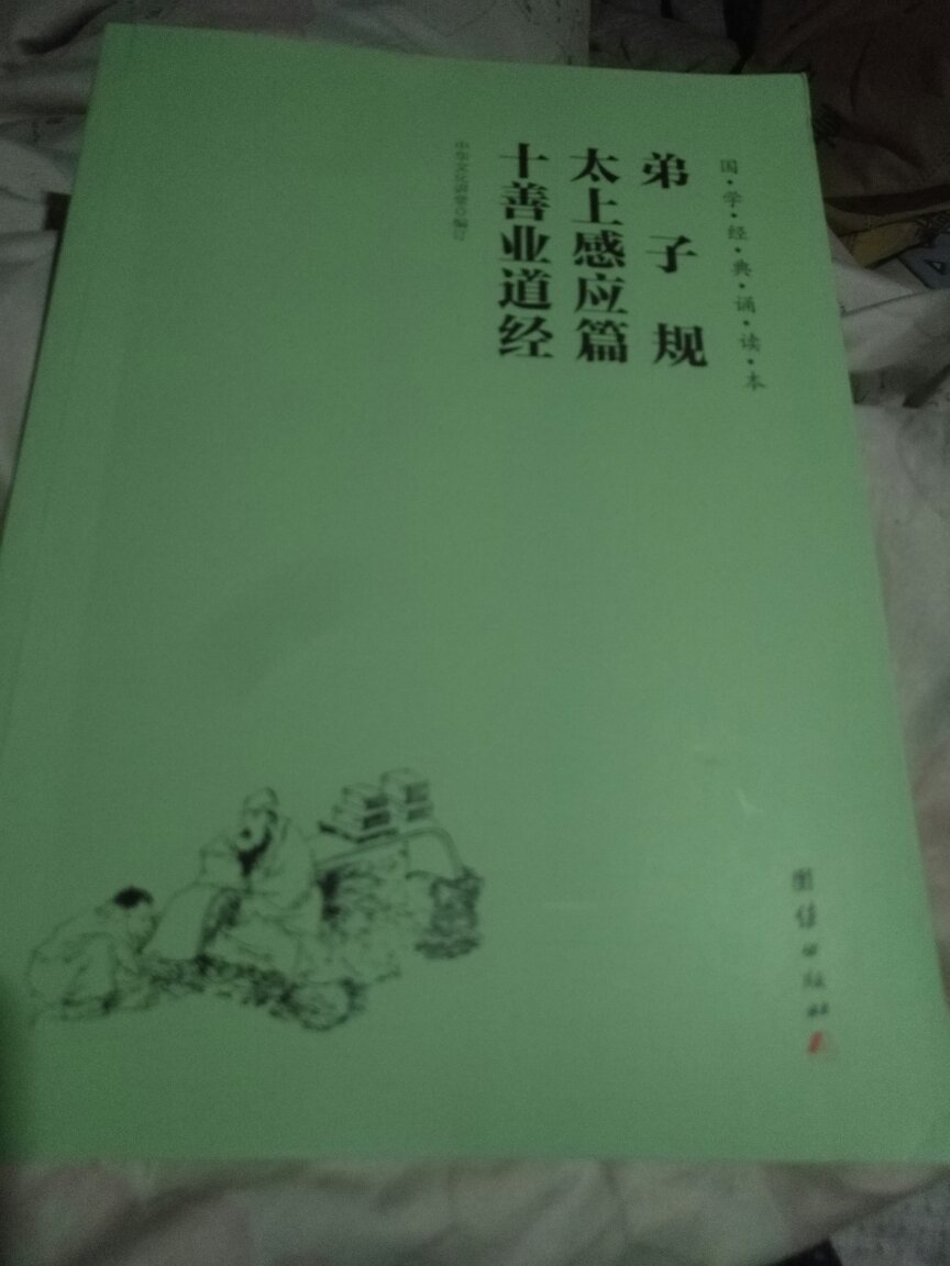 书的包装非常好，感觉很满意!?赞一个