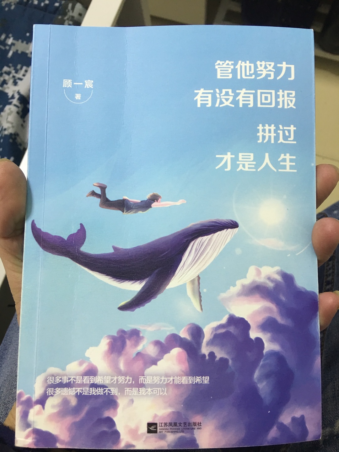 买这本书是冲着作者签名买的，看完之后的确有所收获，很不错