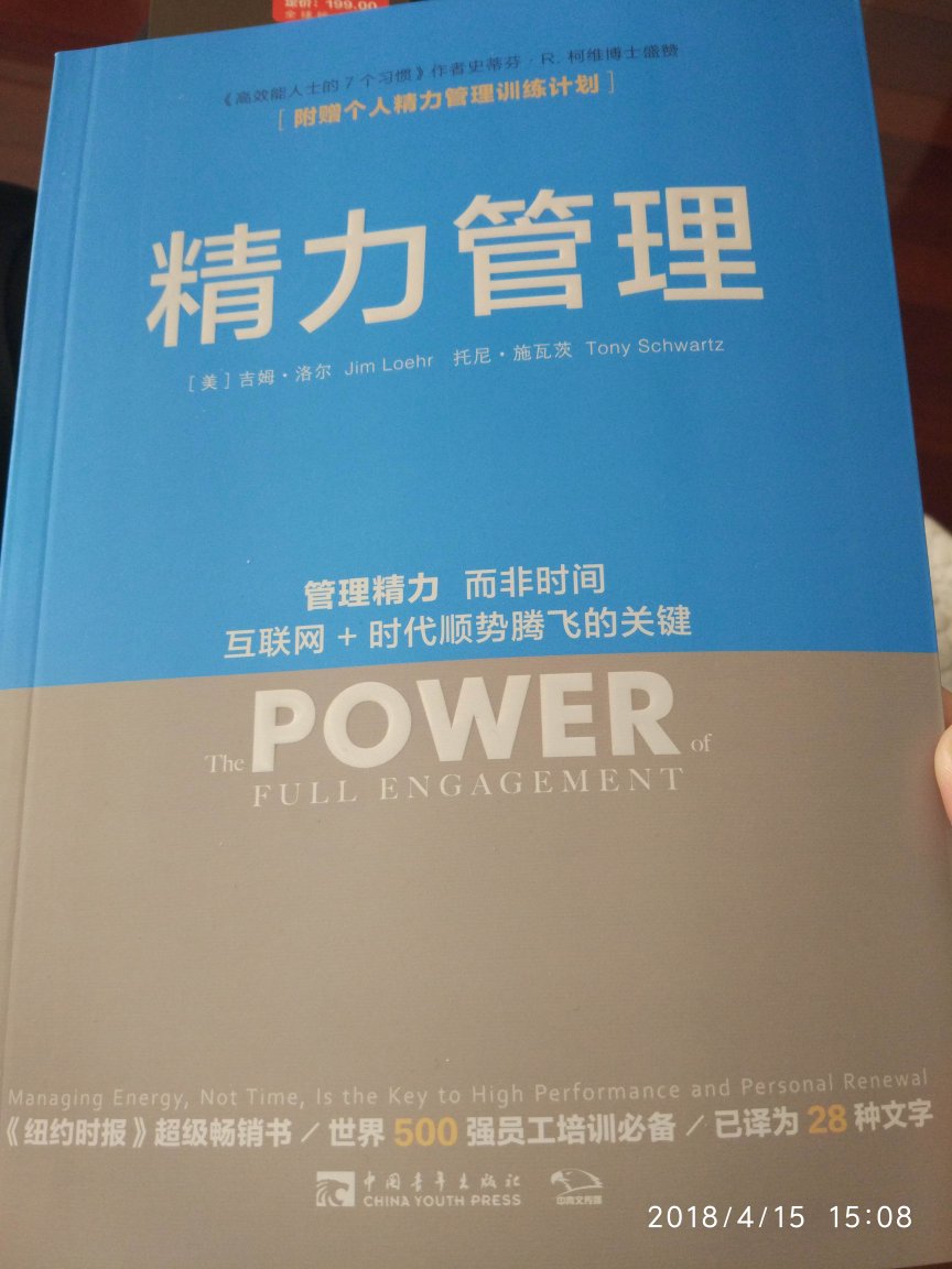 朋友推荐的，觉得这个论点很有理，看完来追评。