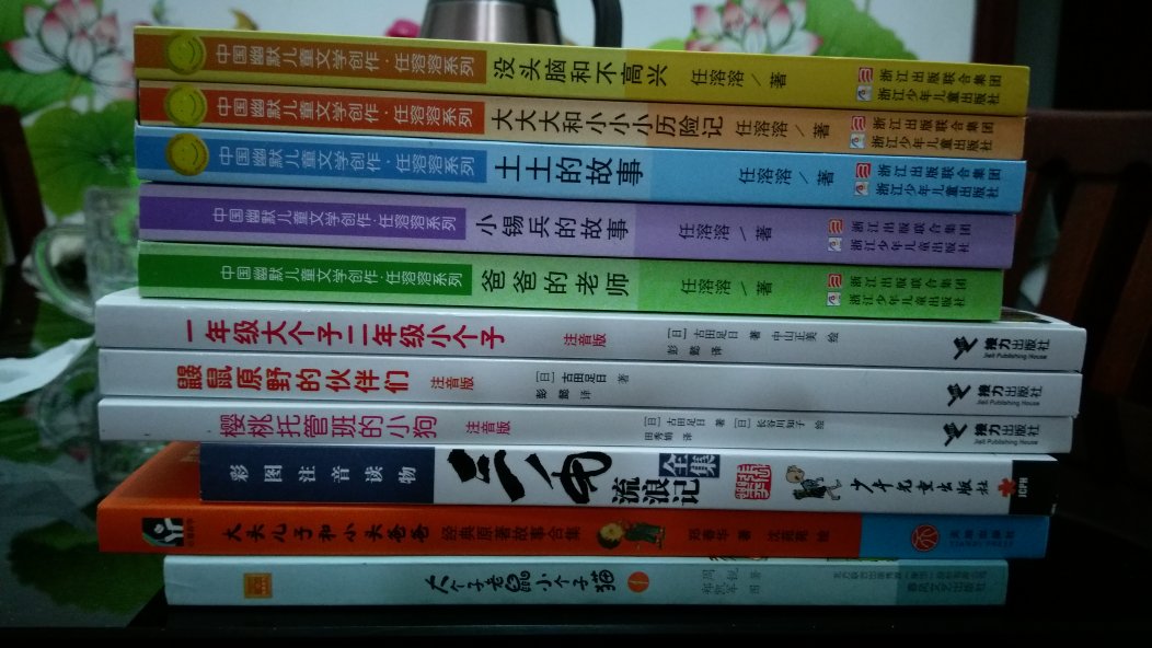 价格优惠，送货快速，质量看起来还不错，还没看完，不知道里面有没有印刷错误的。