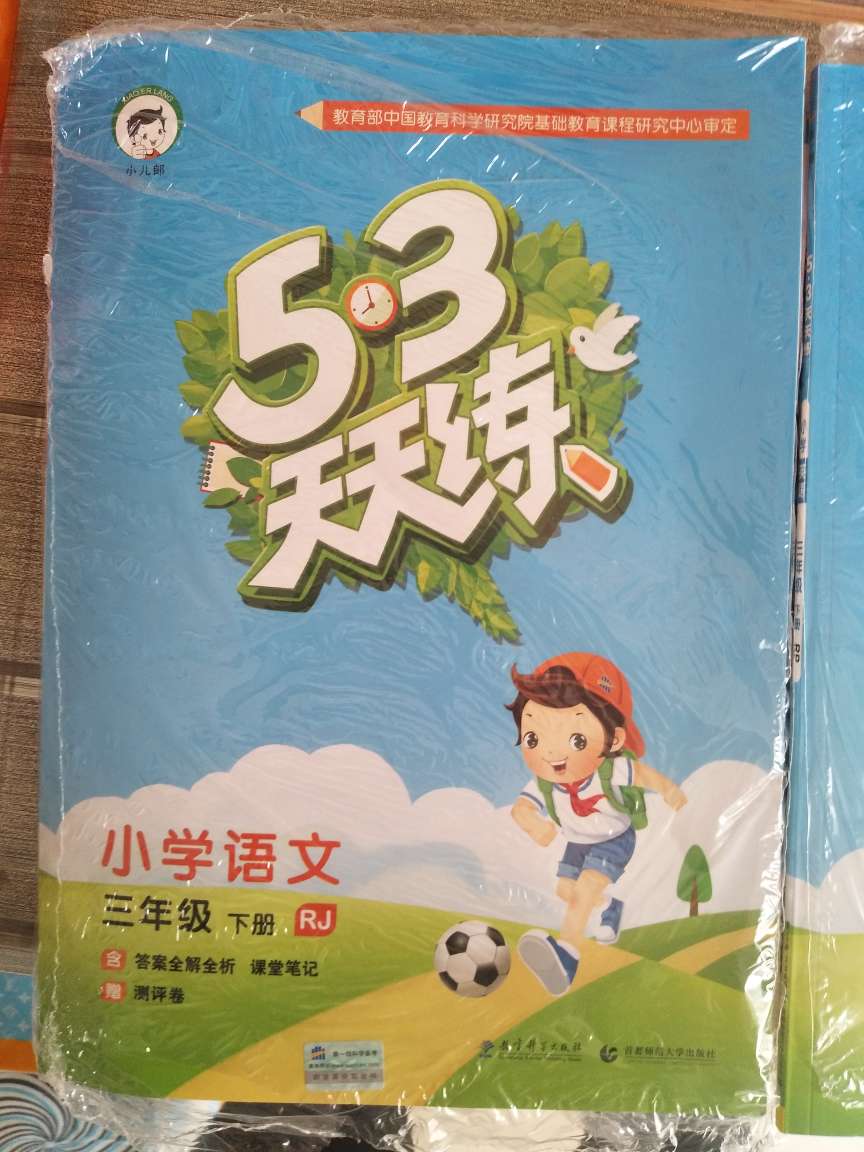 孩子课外辅导的首选！我们一直都在用！????