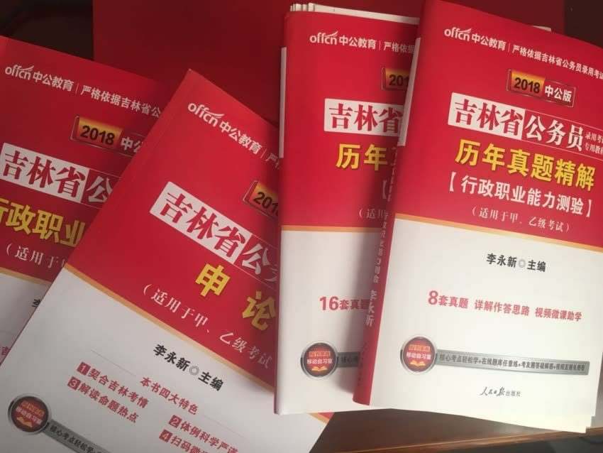 挑了很久才买的，实体书店一套好贵，网上价格便宜  质量和内容一样