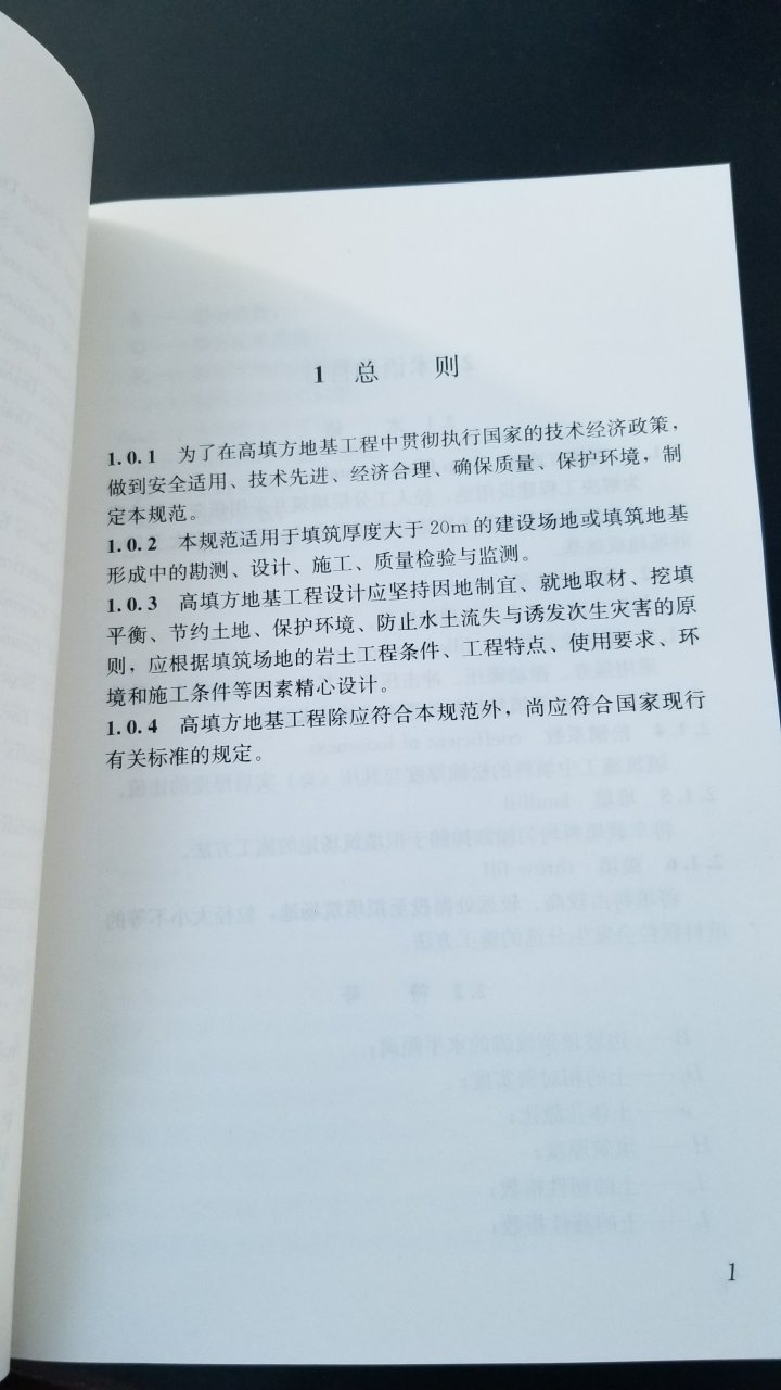 很喜欢在东东上网购 真的不错的 比其他网店实在 服务好 好喜欢 还会介绍朋友来 非常感谢商城给予的优质的服务，从仓储管理、物流配送等各方面都是做的非常好的。送货及时，配送员也非常的热情，有时候不方便收件的时候，也安排时间另行配送。同时商城在售后管理上也非常好的，以解客户忧患，排除万难。给予我们非常好的购物体验。