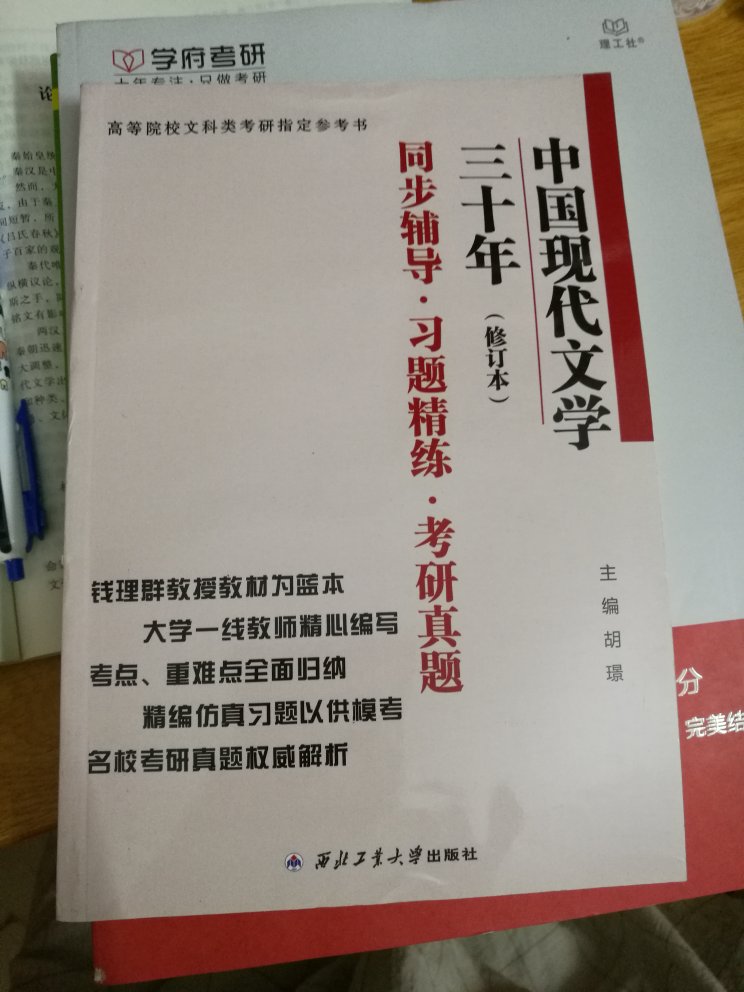 挺小的一本，不过内容很多呀，教材很厚一本，跟这个一对比觉得这个分分钟就看完的感觉，哈哈