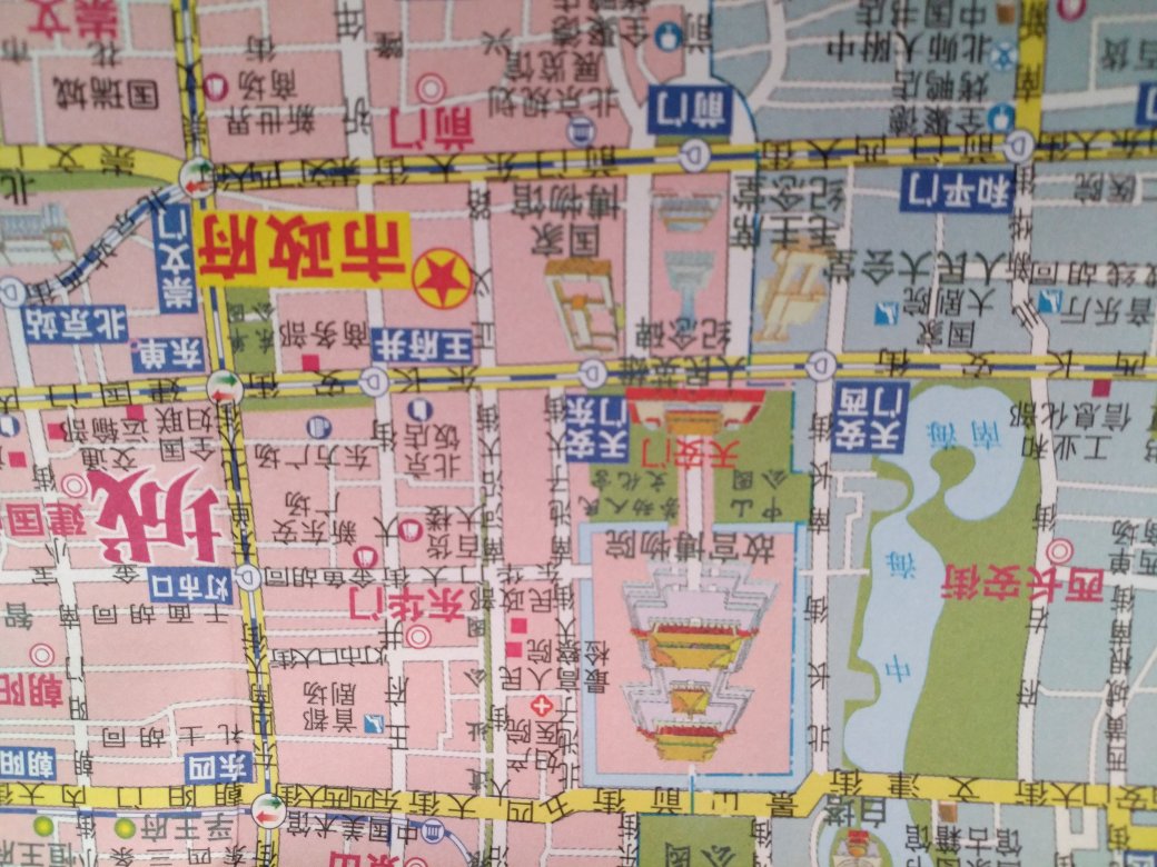 物流快，外包装完好。北京城市地图，清晰，方便，实用。