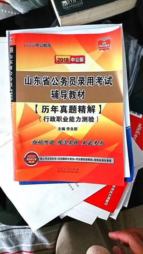 还不错，价格便宜，东西很不错，送货很快，一直都在买东西，现在日用品都在买了。