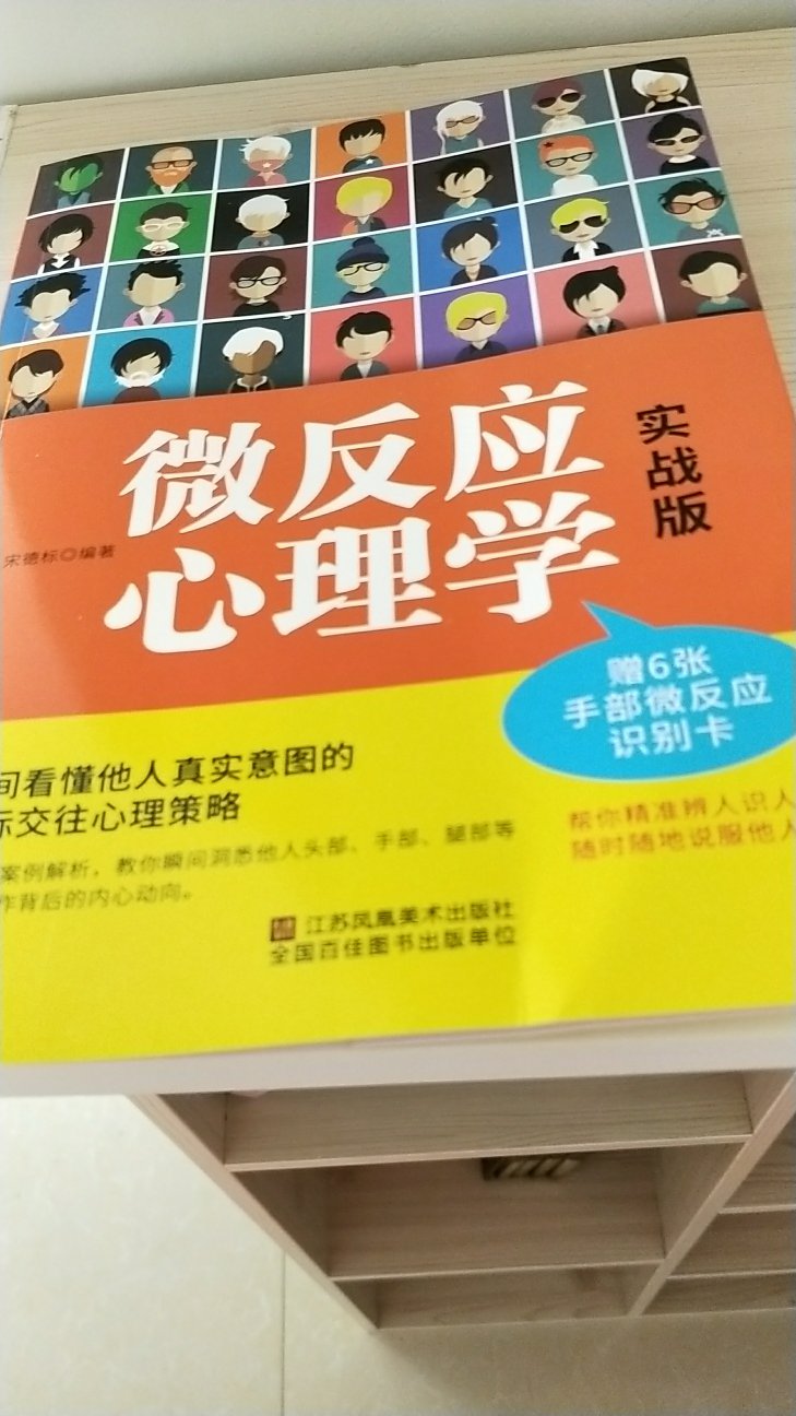 收到宝贝了，挺好的，而且很便宜。打折非常划算，信任。还是会一如既往地支持。