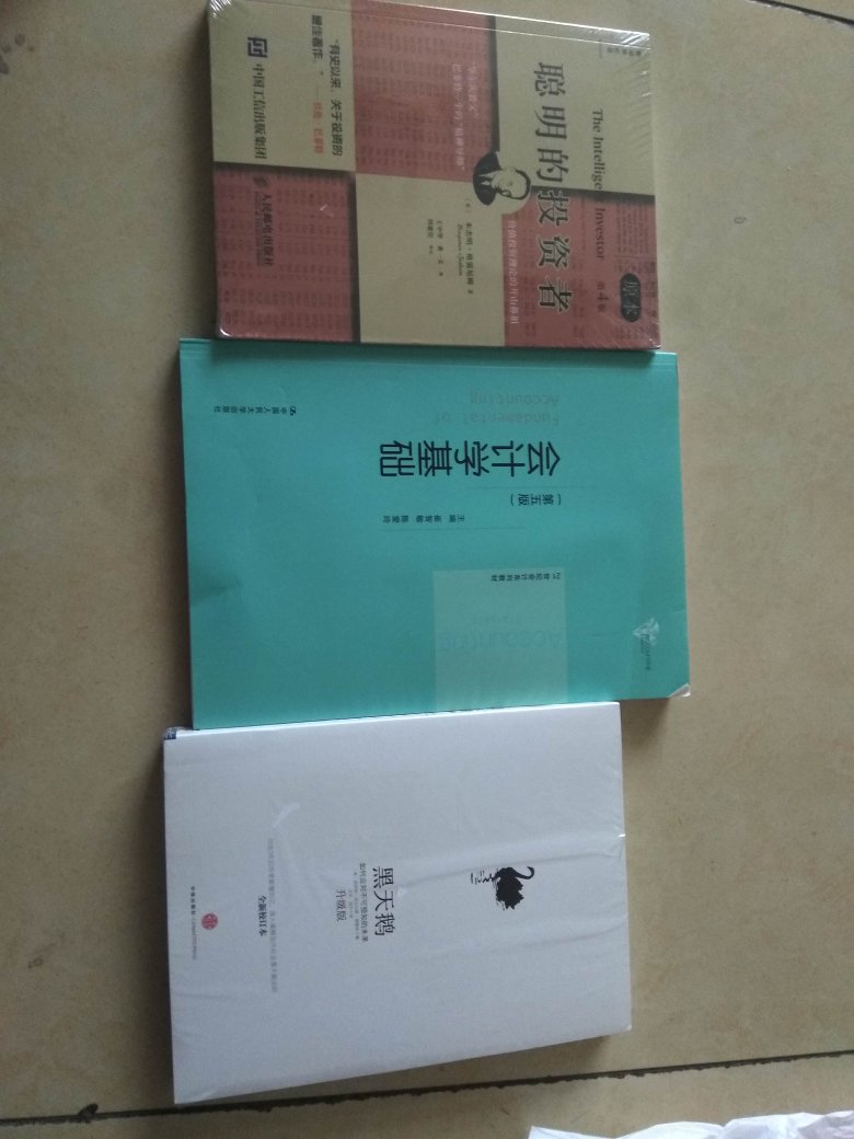 多学习吧，给自己扫盲，书的印刷质量很好