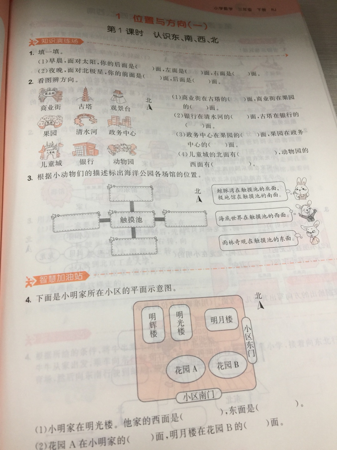 自营店速度就是快，当天下单第二天早上就收到了，书本质感非常好