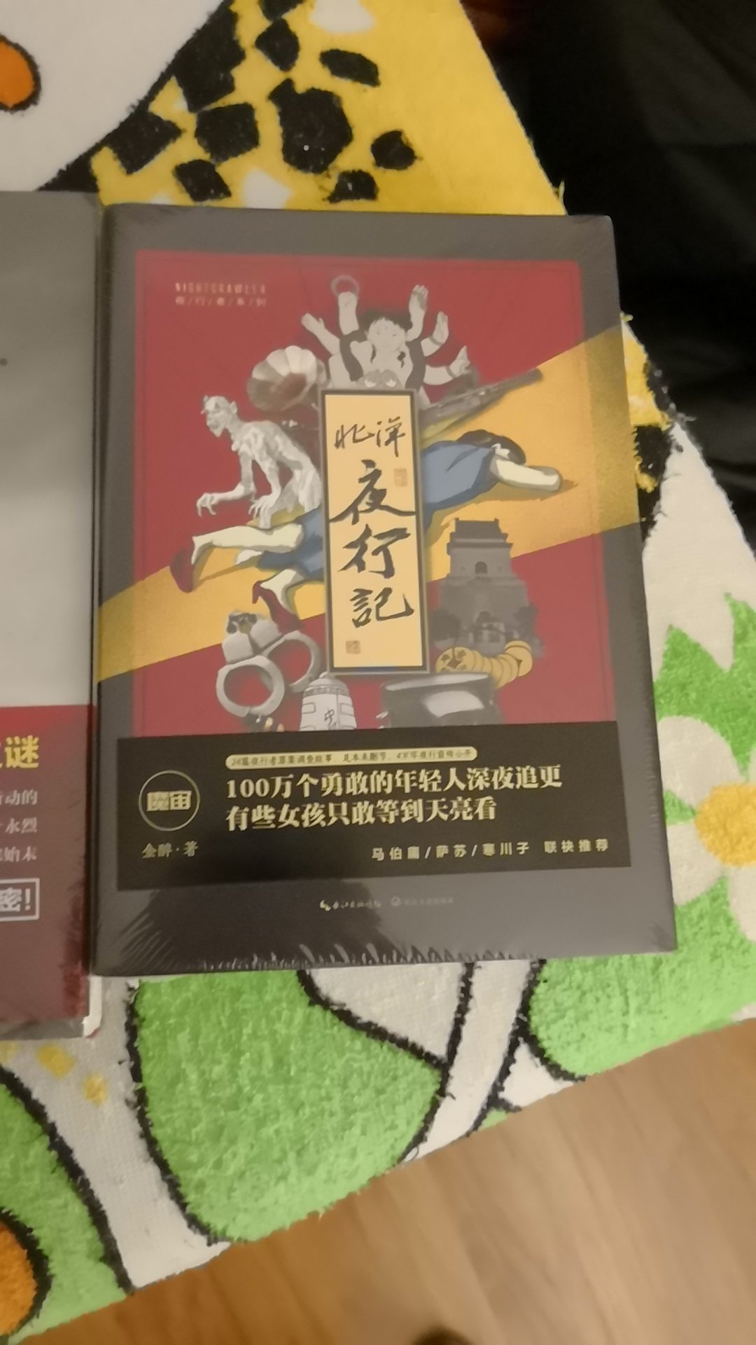 看着很不错