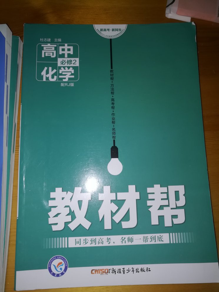 物流够快，希望对学习有帮助。