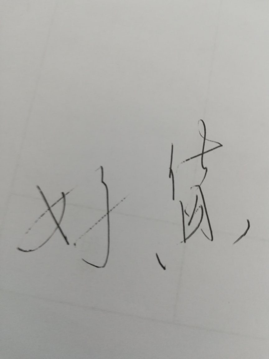 服务良好，物美价廉，正品保证，质量非常不错，有需要肯定再来，感谢卖家