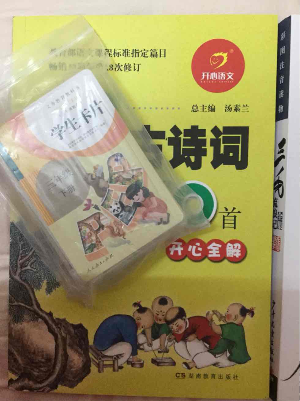 活动价后非常划算。是正品，适合初学者用。