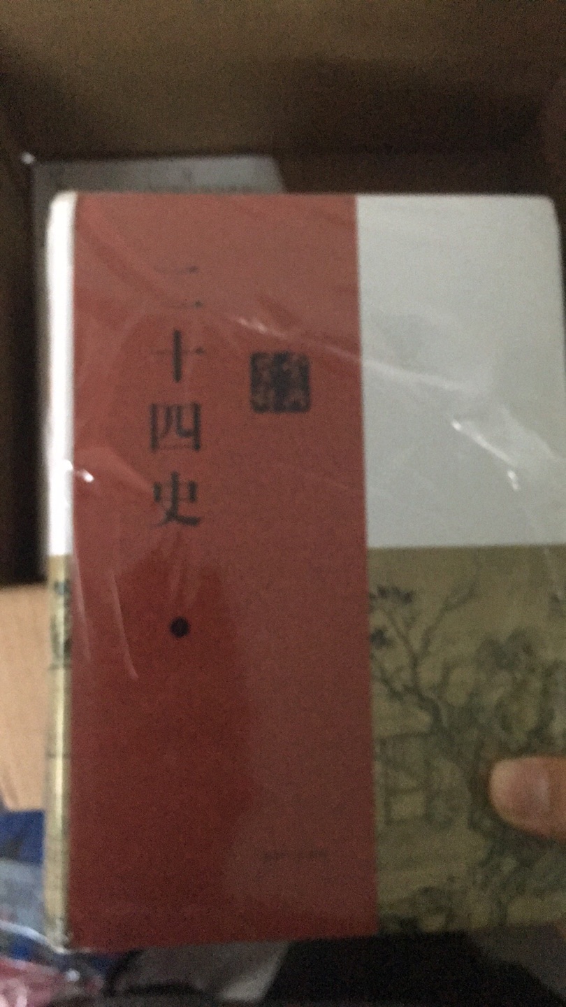 喜欢的书 还这么便宜 真好