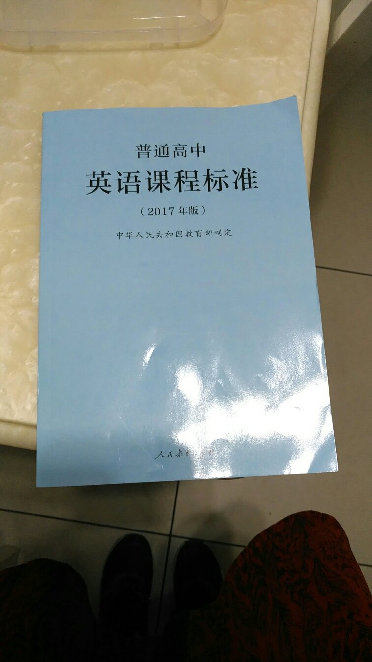 自营就是快，昨晚上下单今天就到了?写文章完全写不出。买本权威的书来参考！应该是正版吧?