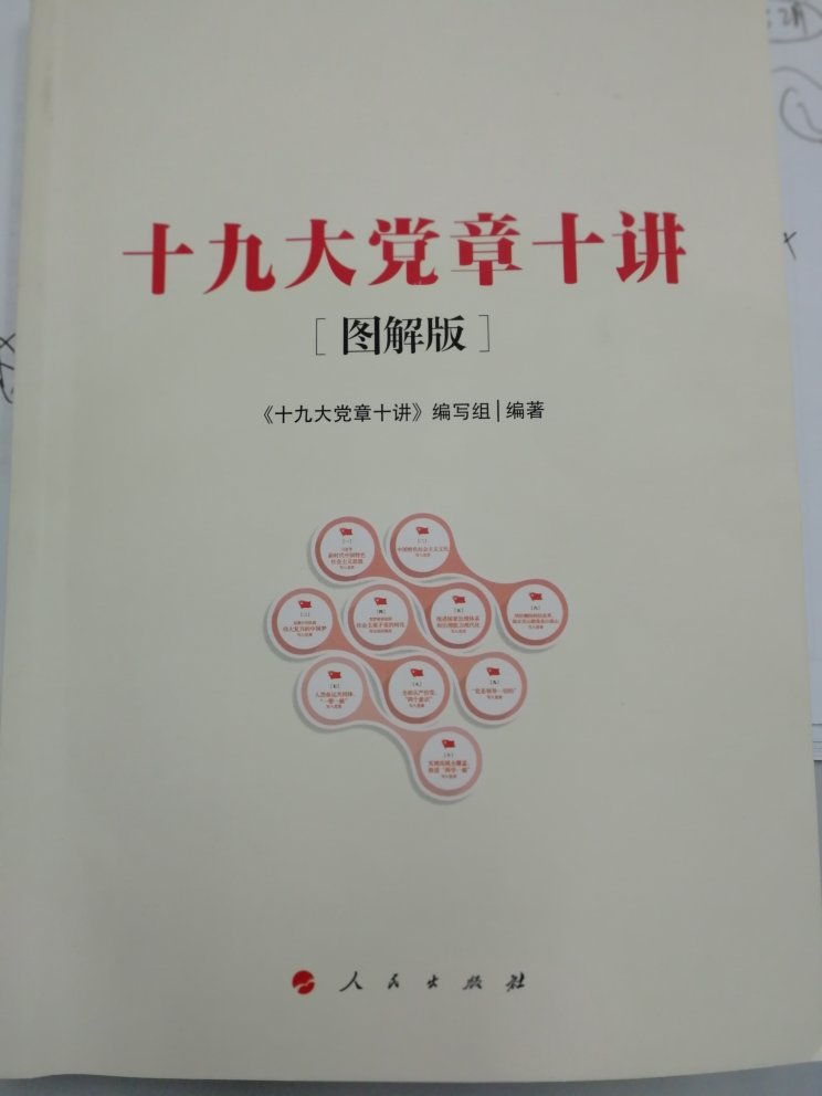 内容详实，看到这本书不错才买的。