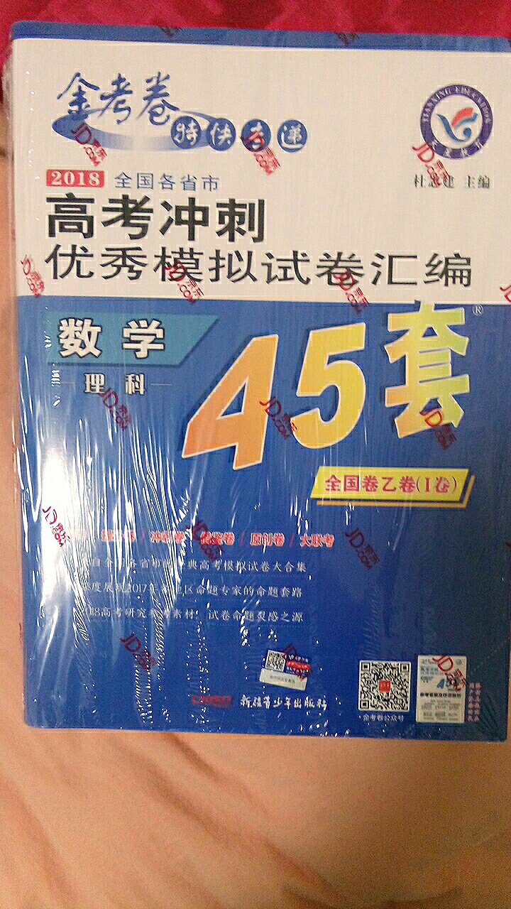 本来也是着急着要买，物流很给力呢? 2天就回来了