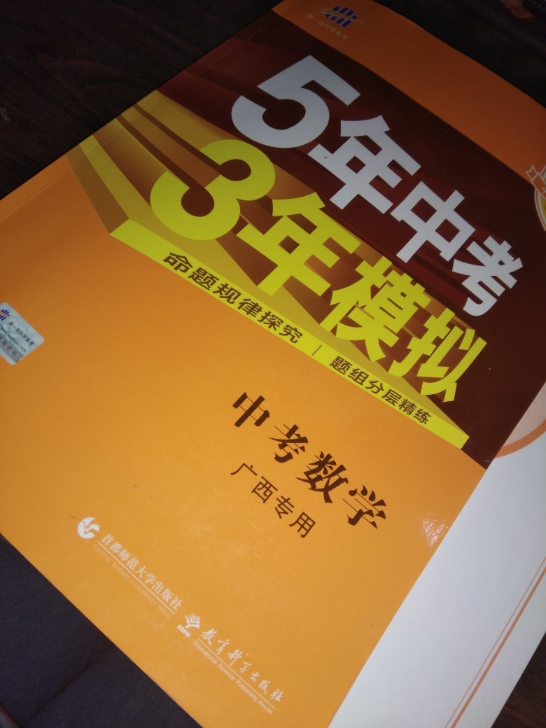 书收到了，包装很严实快递也很快。内容很好，而且答案很详细，满意好评！