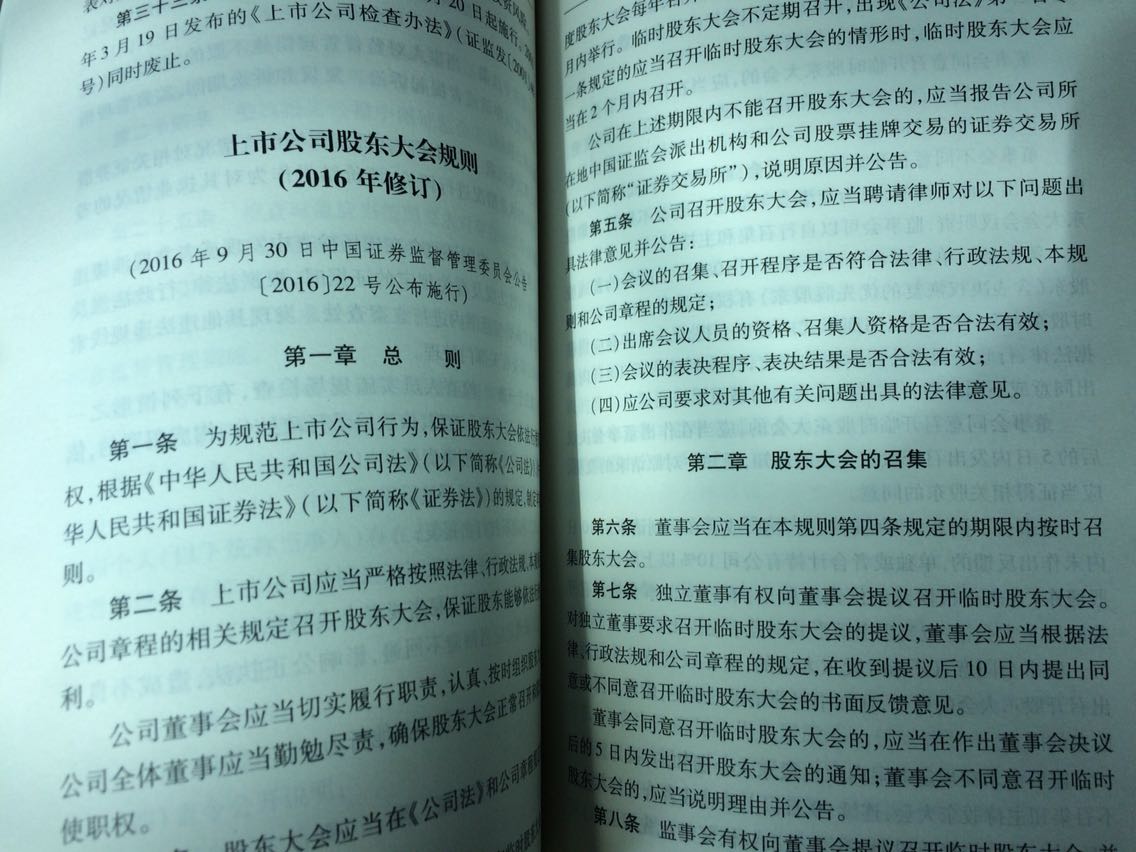 书内容和课本那种类型差不多全文字 正版书籍