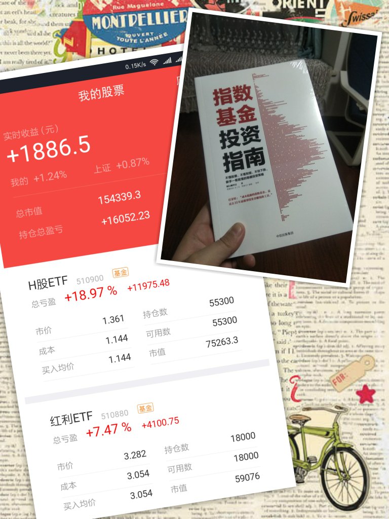 感谢钉大，让我赚钱，爱你，么么哒。