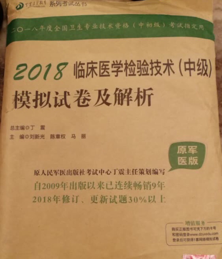 收到货，使用后才确认收货，收到货，使用后才确认收货，收到货，使用后才确认收货，