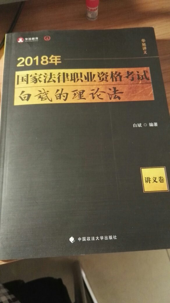 非常棒！送货超级快！！！！！！！