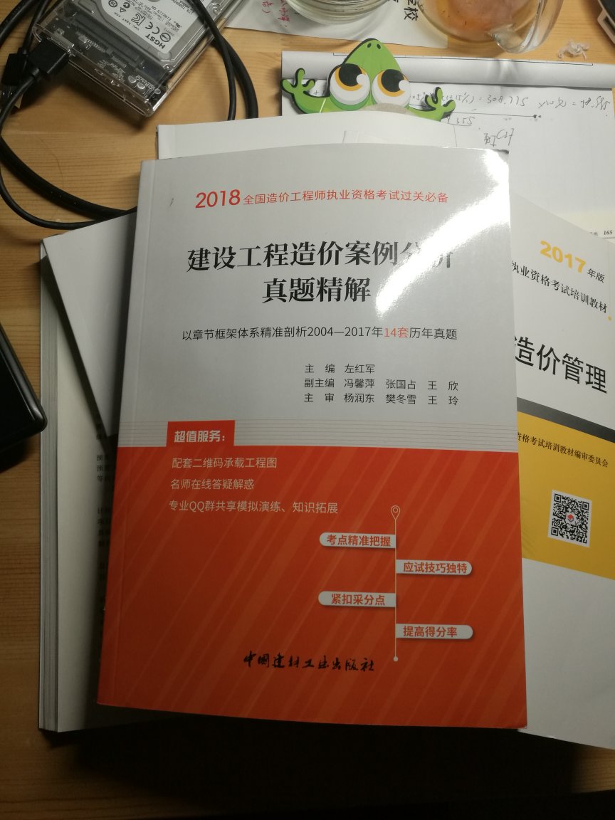 左红军流水和网络图讲的非常不错，今年买一个案例看看。