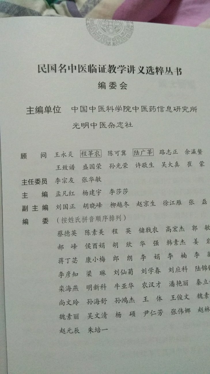 真心印刷不行，买书还是要看出版社纸张排版都不好，看着累