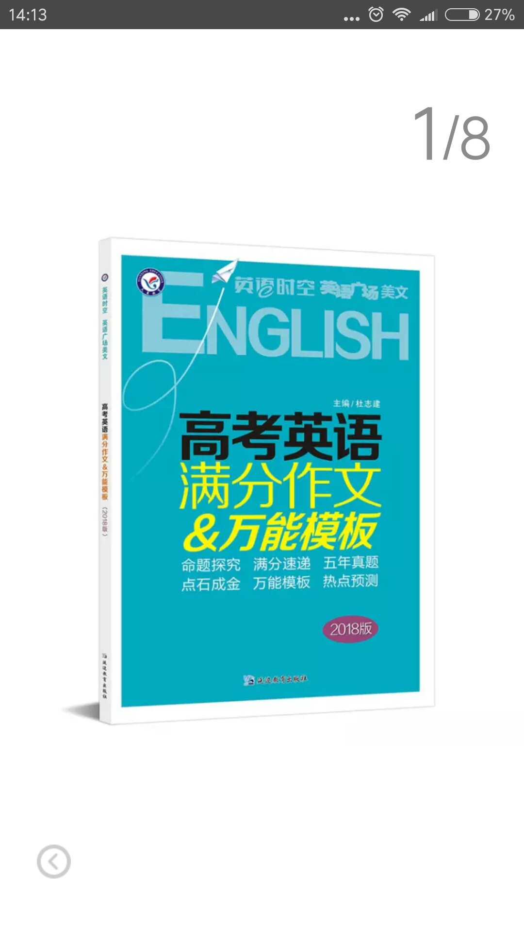 物流很快，快递小哥服务态度也很好！