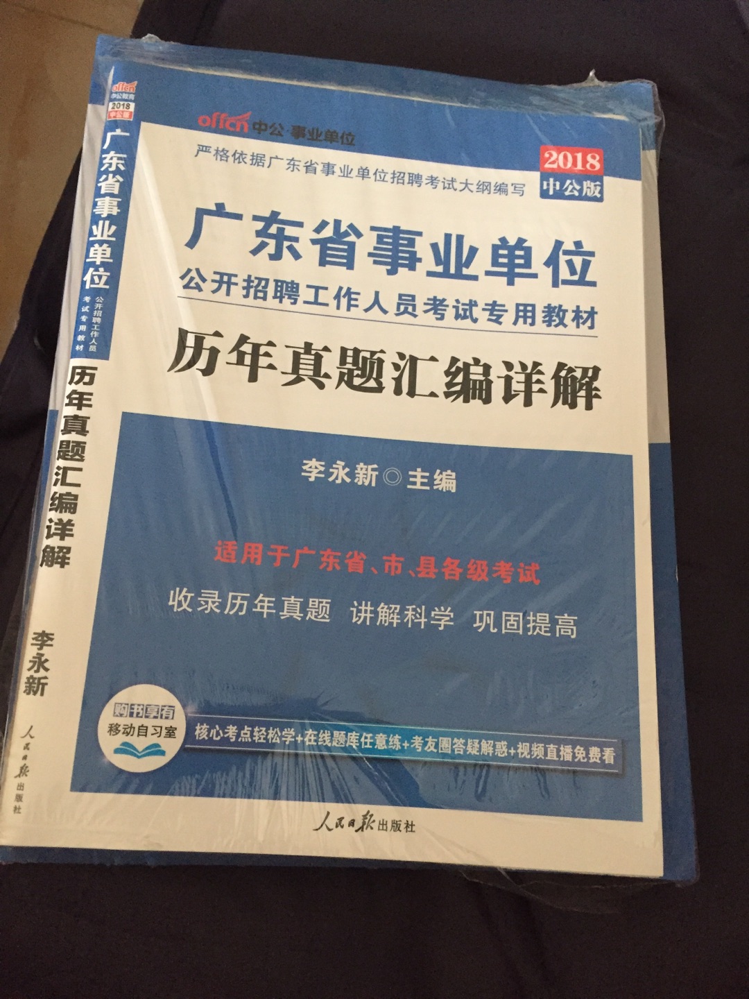 物美價廉，物流很快 ，包裝安全 ，服務態度好  ，品價優 。