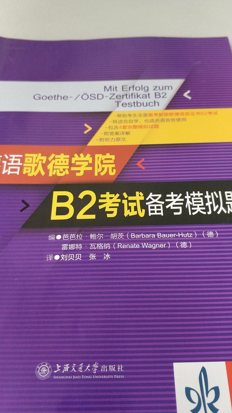 纸质很好 质量没有问题 快递速度快