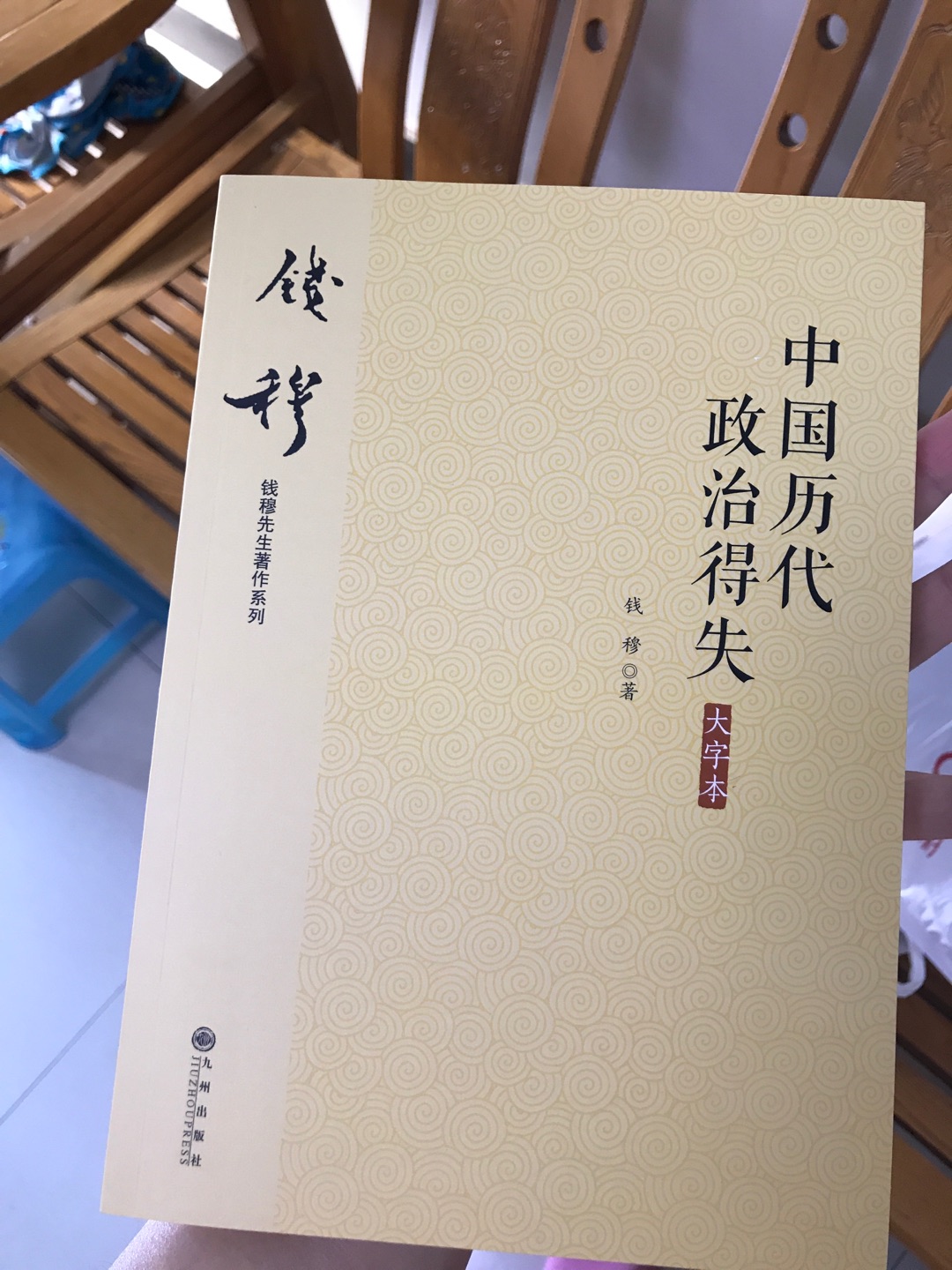 挺不错的，满意，看字体清晰度我也辨别不出到底是不是盗版，反正内容一样就行了