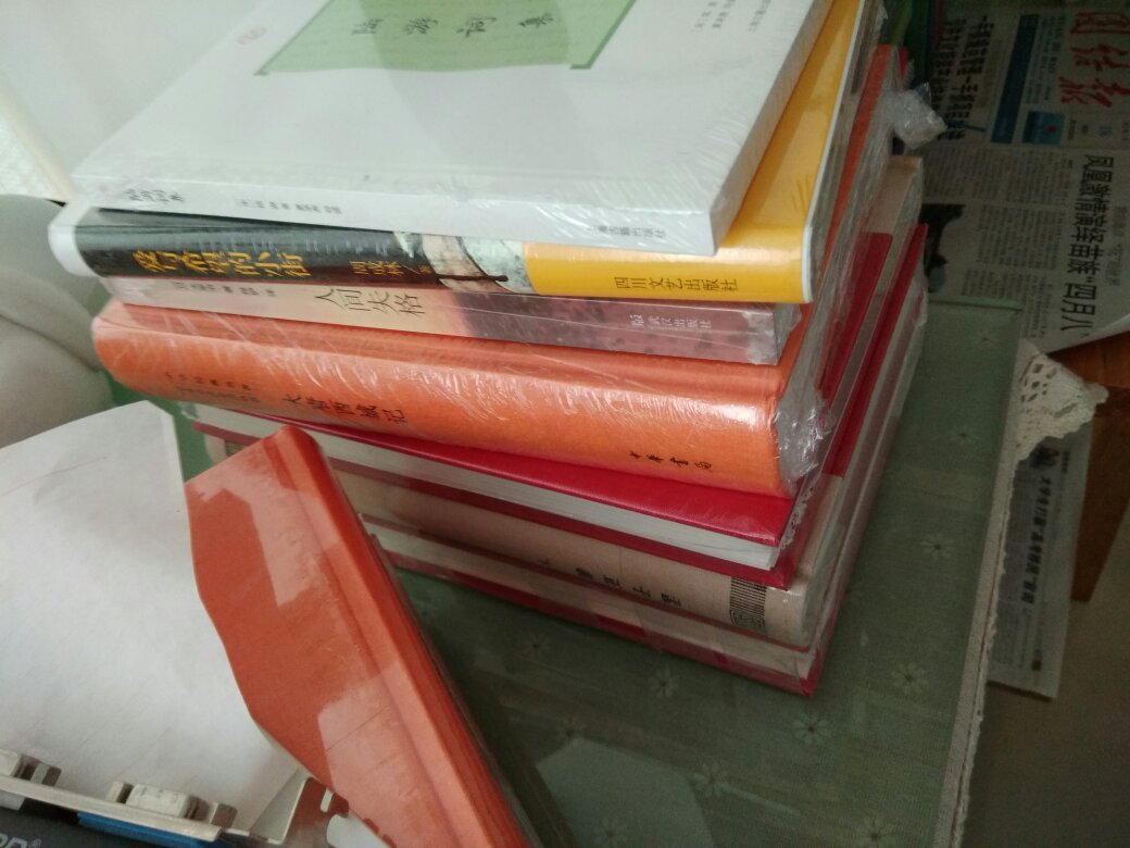 买书还是和当当，这套中华书局出版的书质量好，繁体竖排，注解全面。