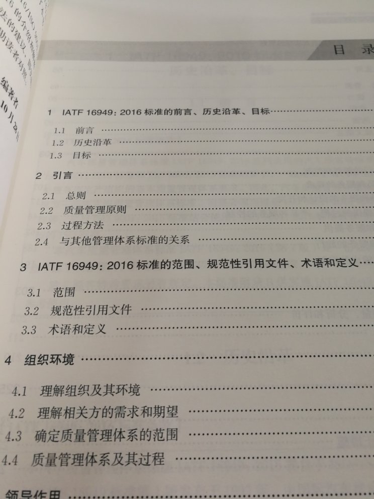 书写的比较笼统，缺少范例，定价与内容不成正比，呵呵