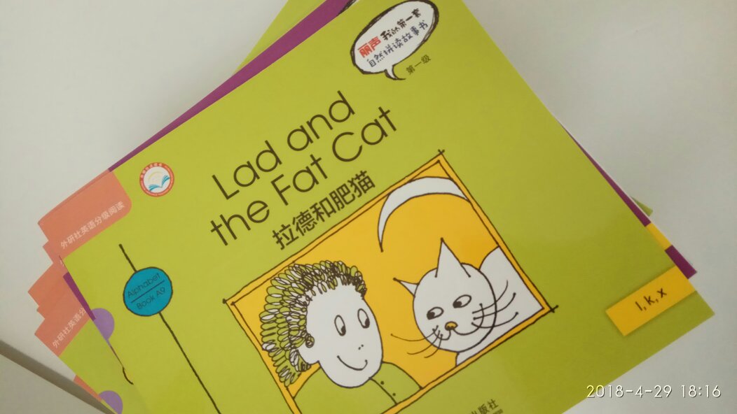 小学生用这套书很合适，提高阅读能力，拓展词汇，快乐英语学习……