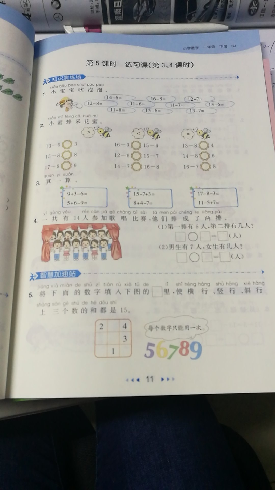 此用户未填写评价内容