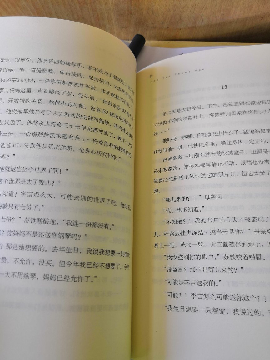 提前预约的，五一假期因为放假没有拿到，一直放在朋友那，现在终于拿到手，很开心，会一直支持七姐