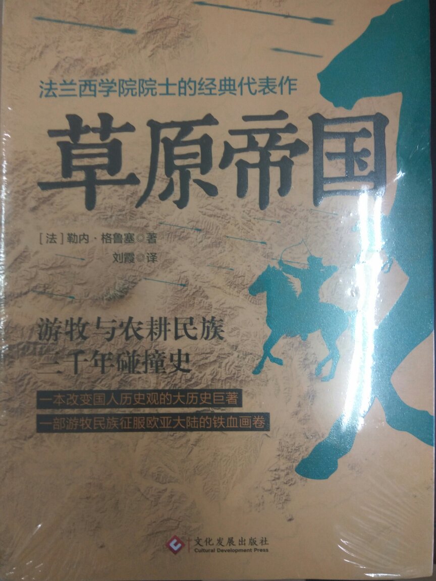 活动买的书，一如既往的给力，包装精美完好，没有一点破损。都是自己喜欢的书，也喜欢在买书。