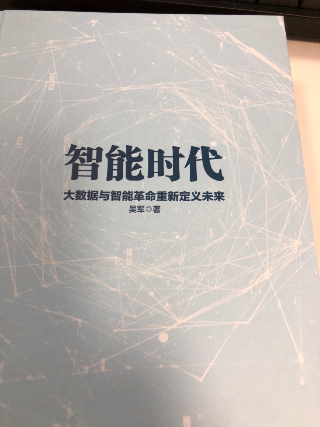 不是那么绝对的，我15年年初买的五角场大学路商住两用300万，半年后卖出净赚50万，而且还是房价大涨前期卖的，同时买的另一套商住两用的，房型更好，当时单价2万，现在3万多不到4万吧，租出去1w5一个月，因为靠近五角场又在复旦财大边上超级好租，我当初是因为手上已经两套限购了，钱又不想投股市买的，现在想想还好买了，要不跑去年那拨股市就冲进去了