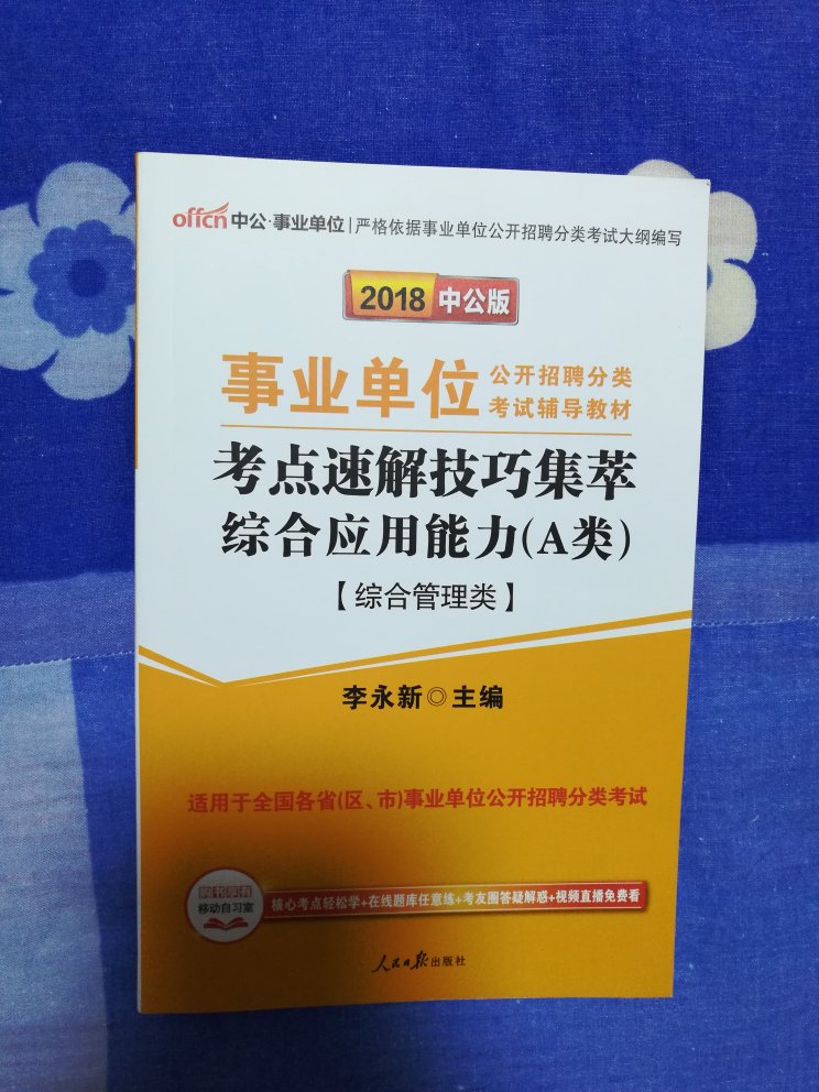 马克思充分研究了人类的历史、经济和科技的发展，发现人类社会是以物质生产为基础的，现有生产力所决定的分工造成的不同人的经济地位决定了不同人的社会地位，人们之间的经济关系决定了整个社会的形态，法律、道德等上层建筑只是由经济地位占统治地位的群体而决定的。简易地说，人类社会是一个群体的社会，在群体社会的管理过程中人们对社会资源占有( 或社会分配 )的方式,，大概可以分成三种形式：『两极分化』即一小撮人占有社会的绝大部分资源，也就是人们的贫富差距很大，占有绝大部分社会资源的一小撮人就是统治阶级；『相对平等』即整个社会的人们贫富差距不大，仍旧是私有制社会，人们各自的财产被限制在社会相对均匀的数量里， 控制社会财富分配的是统治阶级；『按需所取』即人们共同占有社会资源并根据自己的需求而提取， 既社会资源已成为人们共享资源，没有私有制后也就没有统治阶级。共产主义就是人们对社会资源整体占有形式的一种，或者是属于社会整体上分配形式的一种， 既它是一种人们共同占有社会资源、共同劳动、共同分享劳动成果的公有制形式，从而达到人民当家做主的目标。本质共产主义的本质特征就是人民能够当家做主，也就是说民主、自由