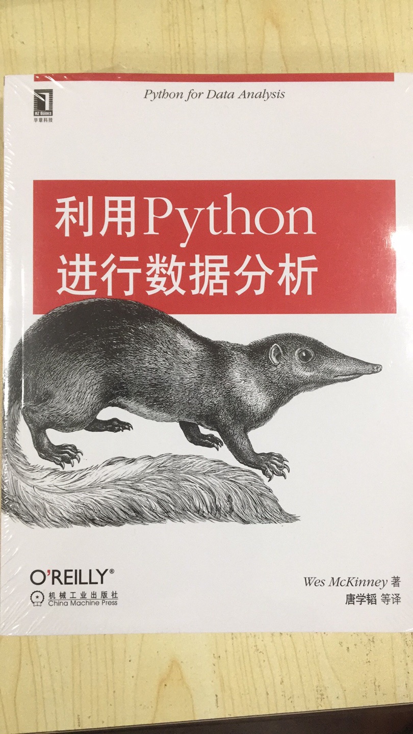 《利用Python进行数据分析》讲的是利用Python进行数据控制、处理、整理、分析等方面的具体细节和基本要点。同时，它也是利用Python进行科学计算的实用指南（专门针对数据密集型应用）。　《利用Python进行数据分析》重点介绍了用于高效解决各种数据分析问题的Python语言和库。《利用Python进行数据分析》没有阐述如何利用Python实现具体的分析方法。