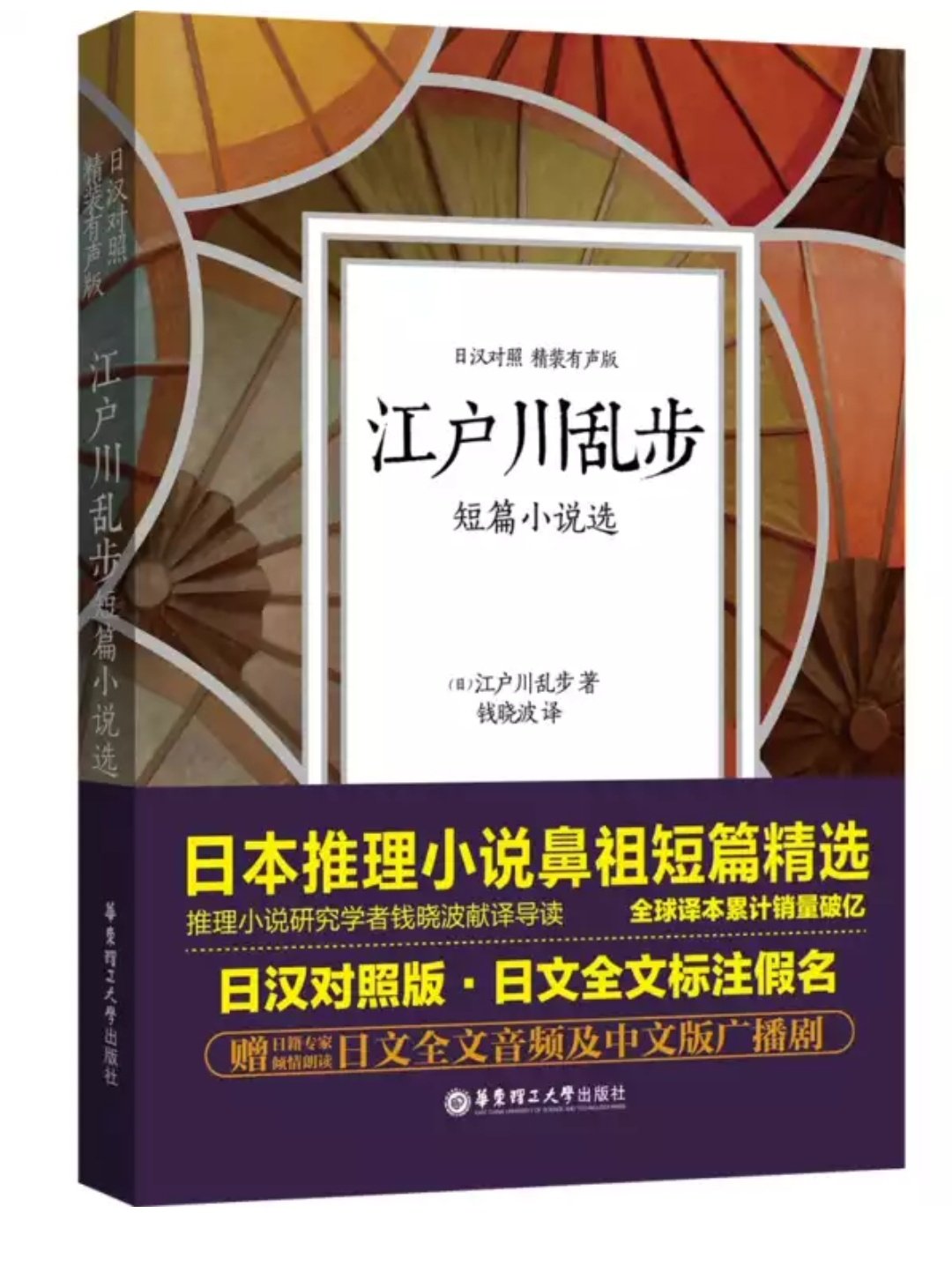 当大家看到我的这一篇评价时，表示我对产品是认可的，尽管我此刻的评论是复制粘贴的。这一方面是为了肯定商家的服务，另一方面是为了节省自己的时间，因为差评我会直接说为什么的。所以大家就当做是产品质量合格的意思来看就行了。最后祝店家越做越好，大家幸福平安，中华民族繁荣昌盛。