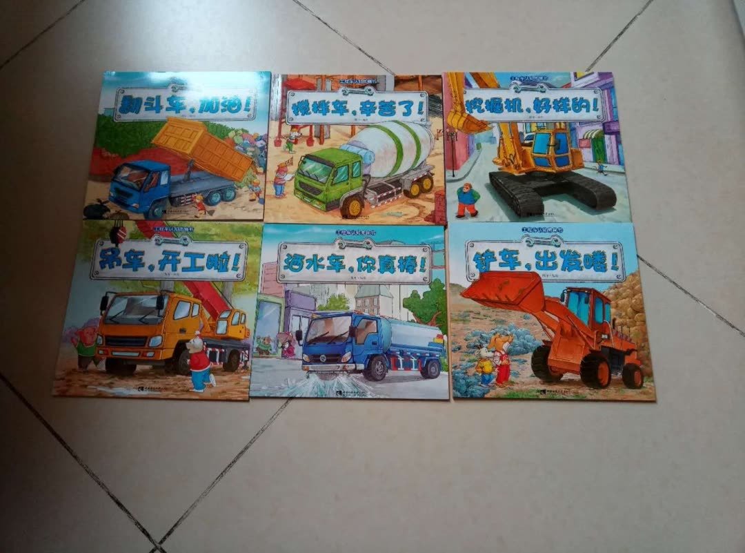 小孩子喜欢看工程车之类书，所以买了，宝宝很喜欢，内容很简单。。。。
