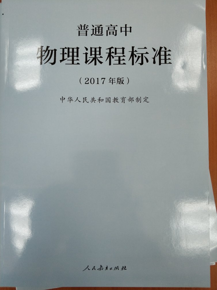 书已收到，还是挺好的。