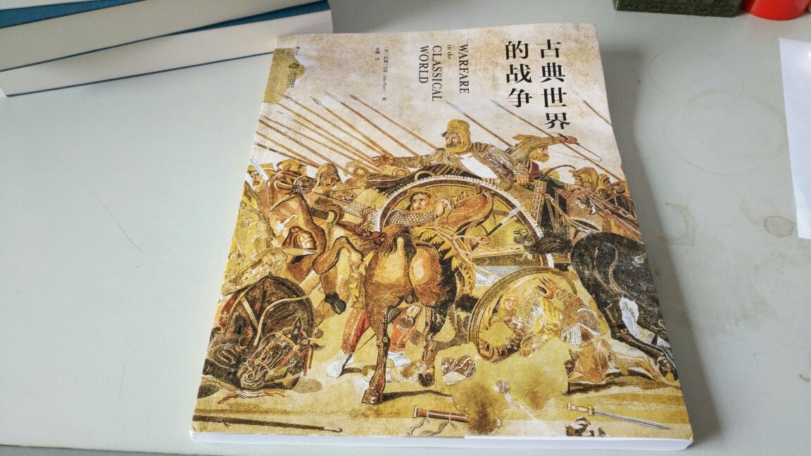这是一本详细介绍西方古典时期战争的图册，内容详实，配图准确，对了解西方古代战争很实用，希望什么时候能有一本中国古典战争。