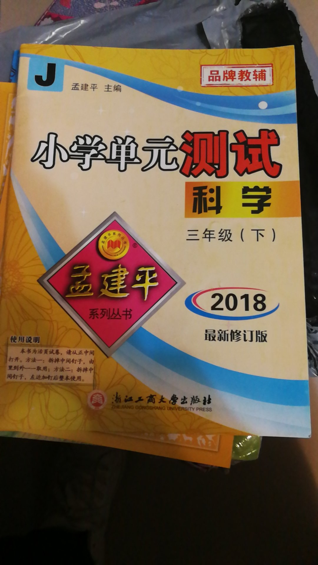 和以前用的一样，不错不错，不错不错